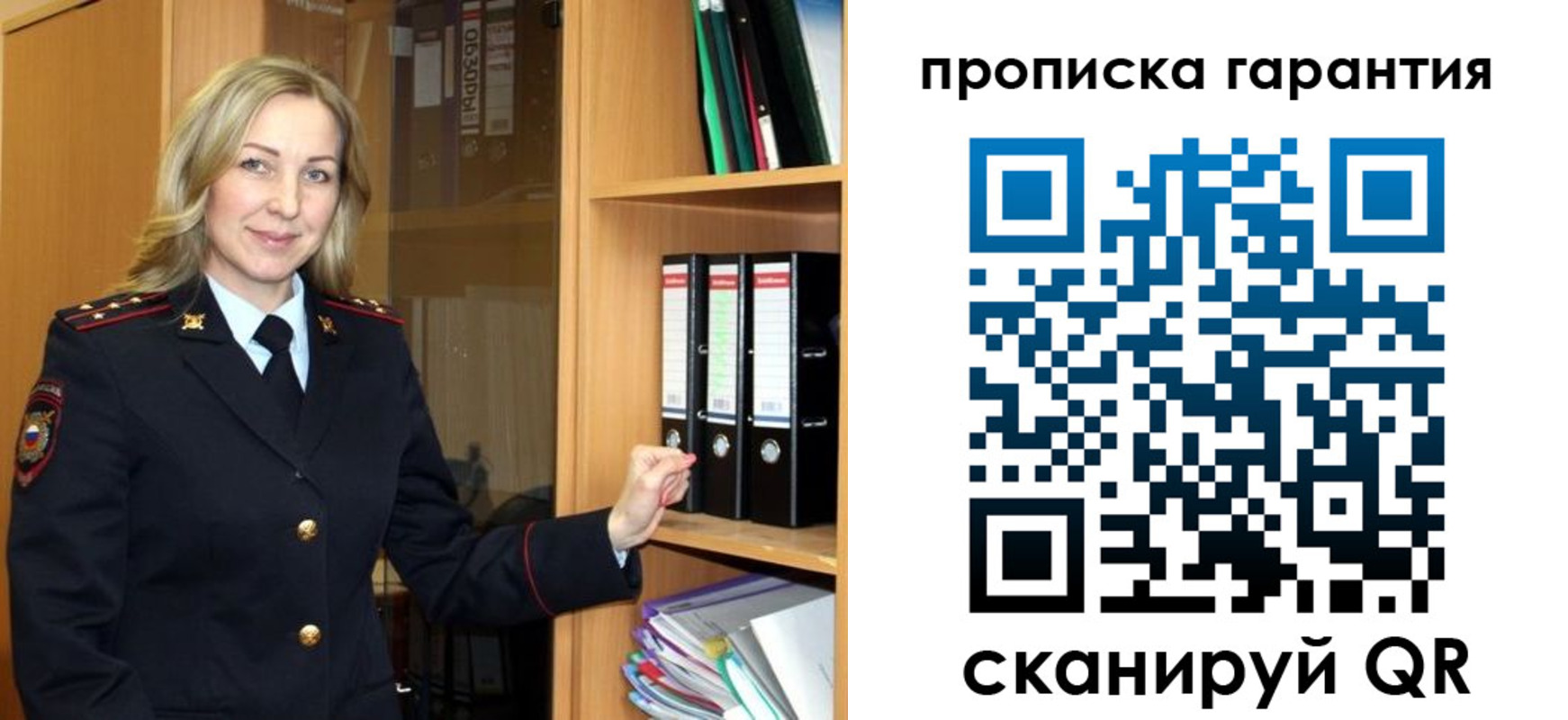 временная регистрация адрес в Большом Камне