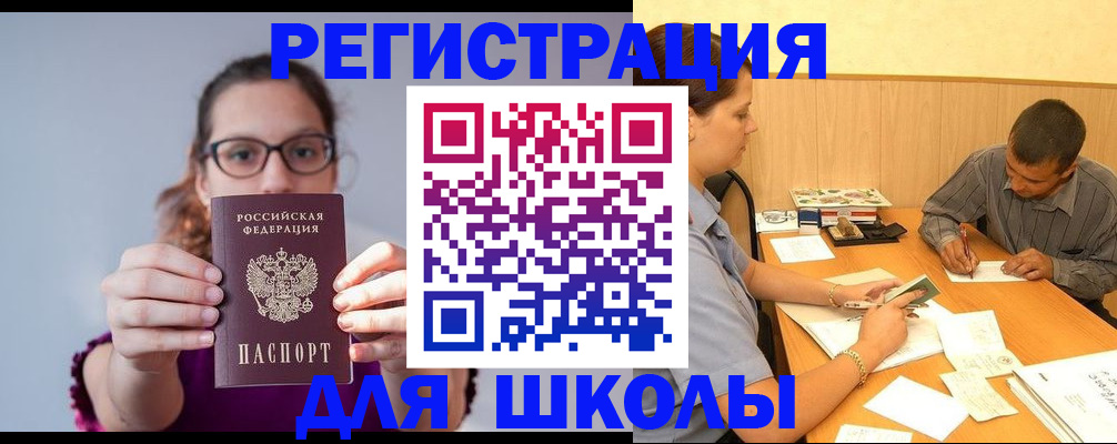 форма 3 в Большом Камне