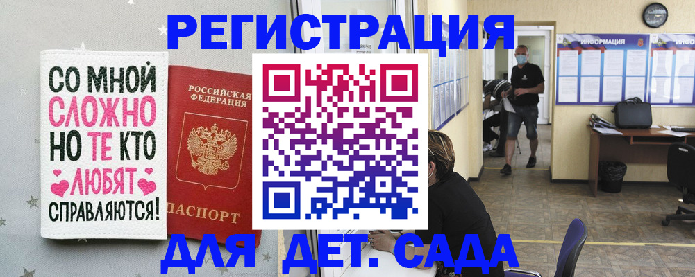 временная регистрация поиск в Большом Камне